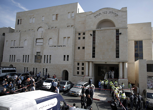 בית הכנסת "קהילת בני תורה" שבו אירע הפיגוע (צילום: AFP) (צילום: AFP)
