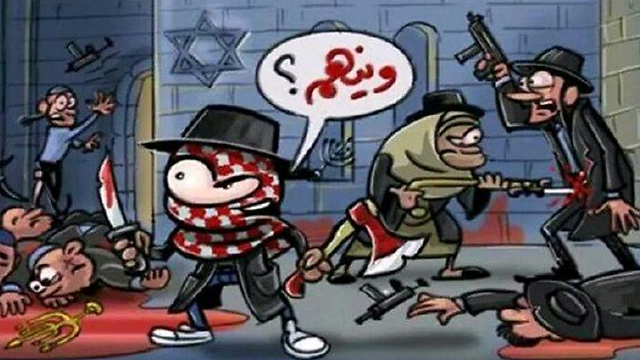 A caricature depicting the attack at the synagogue.