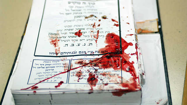 A prayer book following the 2008 yeshiva attack (Photo: Avi Ohayon/GPO)