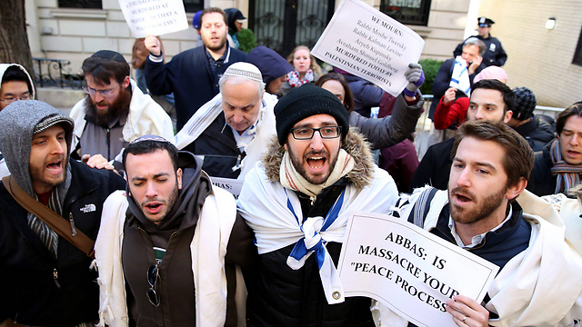 American Jews protesting outside Palestinian mission in New York (Photo: EPA)