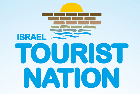 הקמפיין "Israel - Tourist Nation"
