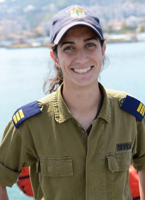 Captain Or Cohen (Photo: IDF spokesperson)