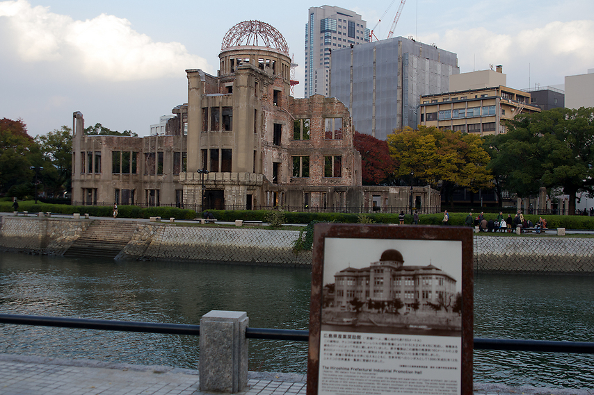פארק הזיכרון בהירושימה (צילום: רונה פפר)