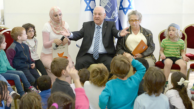 President Rivlin and First Lady Nechama Rivlin meet with first graders from bilingual school. (Photo: Mark Nieman/GPO) (Photo: Mark Nieman/GPO)