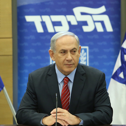 Netanyahu at a meeting of his Likud faction Wednesday morning. (Photo: Gil Yohanan)  (Photo: Gil Yohanan)