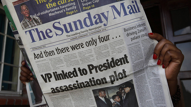 סגנית הנשיא הייתה מעורבת במזימה להתנקש במוגאבה. העיתון "סאנדיי מייל" בזימבבואה (צילום: AP) (צילום: AP)