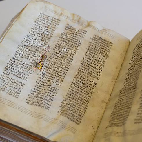One of the earliest existing complete manuscripts of the Hebrew bible, smuggled from Syria (Photo: AP)