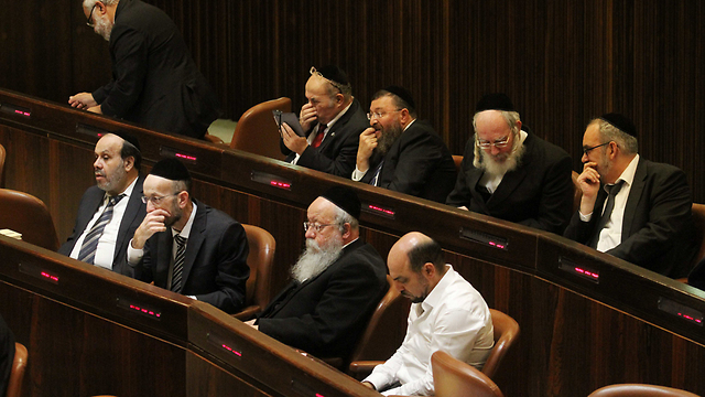 Haredi members of Knesset (File photo: Ido Erez) (Photo: Ido Erez)