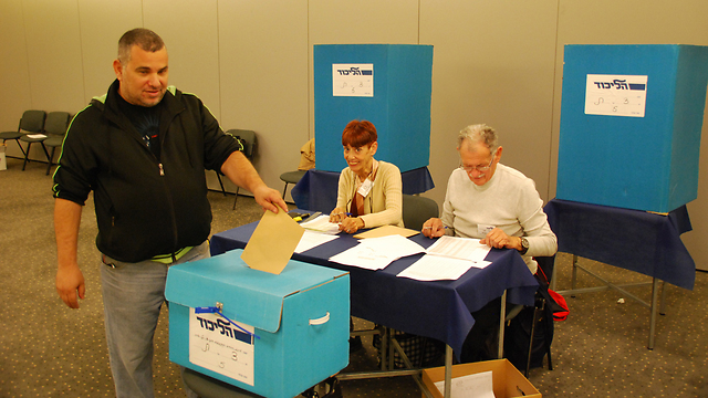 הצבעה במרכז המפלגה (צילום: עדי ברוך, דוברות הליכוד) (צילום: עדי ברוך, דוברות הליכוד)