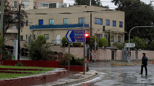 Israeli embassy compound in Athens (Photo: EPA)