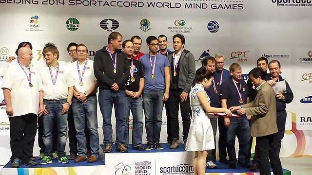 Israeli delegation recieves gold medal in Sportaccord World Mind Games in Beijing. (Photo: World Bridge Federation) (Photo: World Bridge Federation)