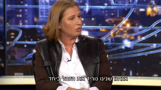 Tzipi Livni on 'State of the Nation': Downright rude
