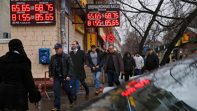 הבורסה הרוסית צנחה (צילום: AP) (צילום: AP)