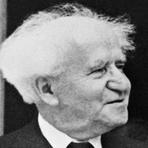 David Ben-Gurion stopped the conquest of Judea and Samaria in 1948. (Photo: AFP)