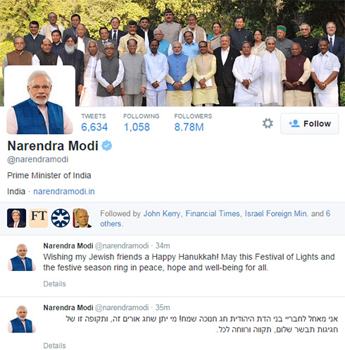 Modi's Chanukah tweet 