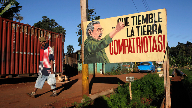 "רק רוצה שקובה תצליח". שלט עם דמותו של ראול בקובה (צילום: רויטרס) (צילום: רויטרס)