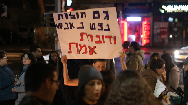 ההפגנה בתל אביב, אמש (צילום: מוטי קמחי) (צילום: מוטי קמחי)