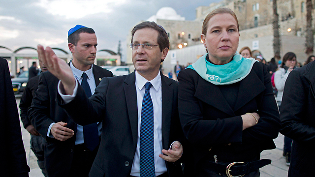 Herzog and Livni at the Western Wall (Photo: EPA)