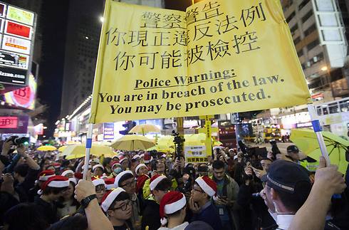 אווירת חג בהפגנה למען דמוקרטיה בהונג קונג (צילום: EPA) (צילום: EPA)