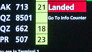 הטיסה לא הגיעה ליעדה. לוח הטיסות הנכנסות בנמל התעופה בסינגפור, הלילה (צילום: EPA) (צילום: EPA)