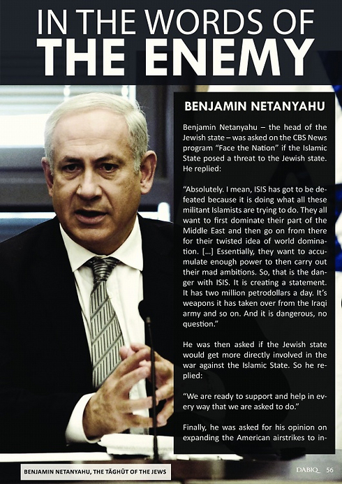 Netanyahu featured in Islamic State magazine