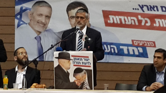 Yachad leader Eli Yishai speaking at an election conference in Sderot (Photo: Roee Idan)
