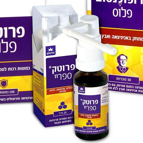  (צילום: יח"צ) (צילום: יח
