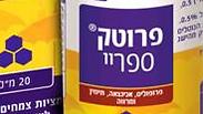 צילום: יח"צ צילום: יח"צ