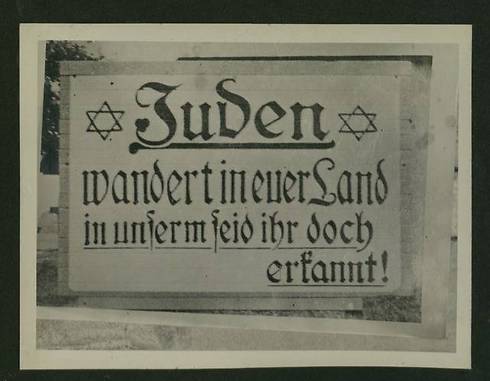 "יהודים, הגרו למדינה שלכם" (צילום: באדיבות הספריה הלאומית) (צילום: באדיבות הספריה הלאומית)