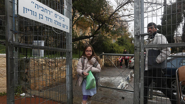 ילדה בכניסה לבית ספר בירושלים. מחר השער יהיה סגור (צילום: גיל יוחנן) (צילום: גיל יוחנן)