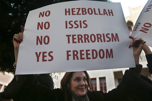 לא לחיזבאללה, לא לדאעש, לא לטרור, כן לחירות. ביירות (צילום: AP) (צילום: AP)