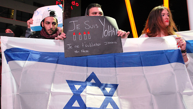 French community in Netanya mourns the murder of the four Jews at the Paris kosher store (Photo: Ido Erez)