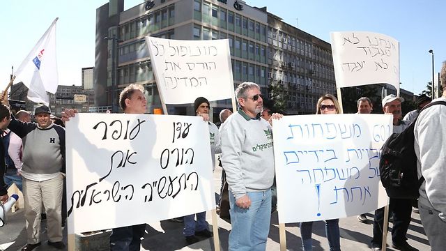 עובדי חיפה כימיקלים מפגינים מחוץ למשרדי כיל (צילום: עופר עמרם) (צילום: עופר עמרם)