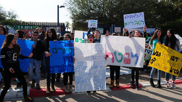 שביתת תלמידים בעומר, היום. עכשיו יוכלו להמשיך לטייל (צילום: הרצל יוסף) (צילום: הרצל יוסף)