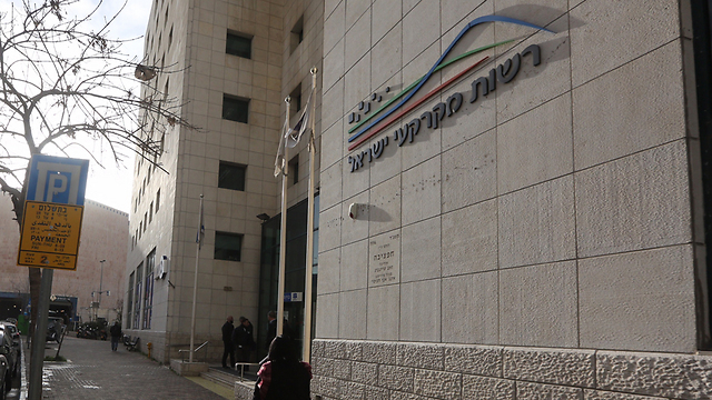 בניין מנהל מקרקעי ישראל  (צילום: גיל יוחנן) (צילום: גיל יוחנן)