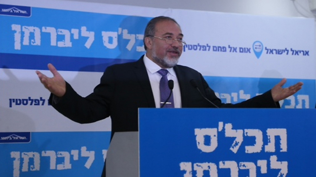 Yisrael Beytenu chairman Lieberman launches election campaign (Photo: Motti Kimchi) (Photo: Motti Kimchi)