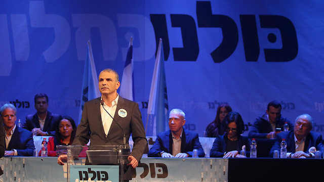 Moshe Kahlon (Photo: Avi Muallem)