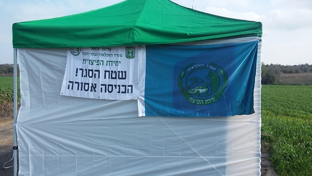 האוהל שהוקם מחוץ ללול במושב אביאל (צילום: משרד החקלאות ופיתוח הכפר) (צילום: משרד החקלאות ופיתוח הכפר)