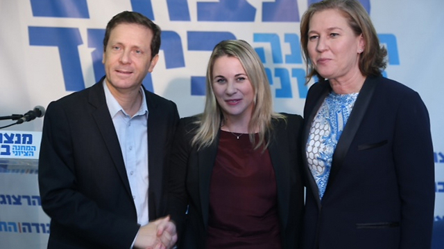 Herzog, Svetlova, and Livni (Photo: Motti Kimchi)