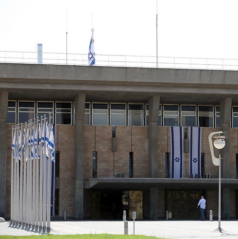 Knesset (Photo: Gil Yohanan)