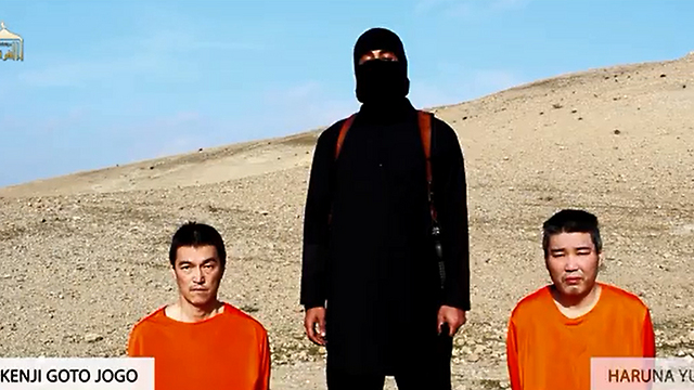 The ISIS video threatening to kill two Japanese hostages - one has since been killed - if Japan doesn't pay $200 million.