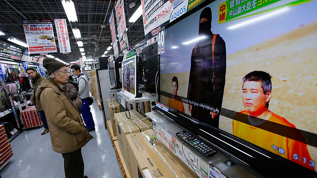 "היפנים לא ראו את זה בא". צופים בסרטון המצמרר של דאעש בטוקיו (צילום: AP) (צילום: AP)