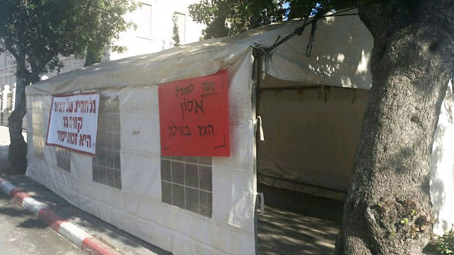 התושבים הקימו אוהל מחאה (צילום: עופר איובי) (צילום: עופר איובי)