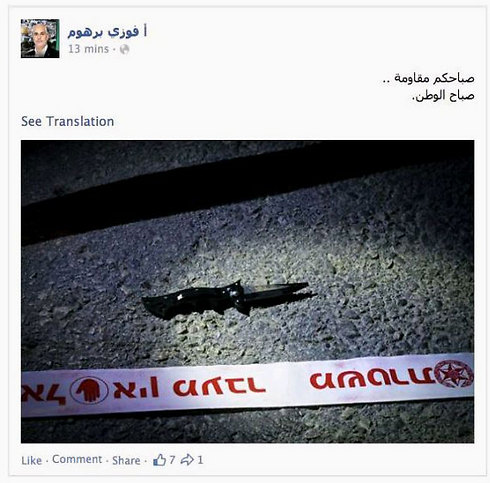  Hamas spokesperson Izzat Risheq praises 'brave and heroic' attack 