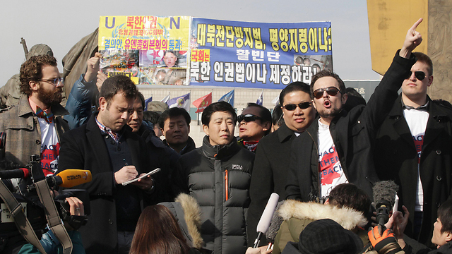 הפגנה נגד צפון קוריאה בדרום קוריאה (צילום: AP) (צילום: AP)