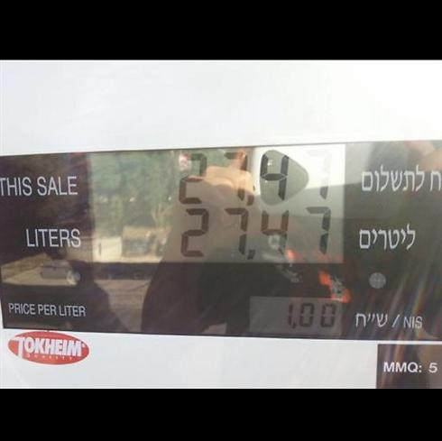 כמה עולה דלק? לפי המשאבה: שקל אחד בלבד ()