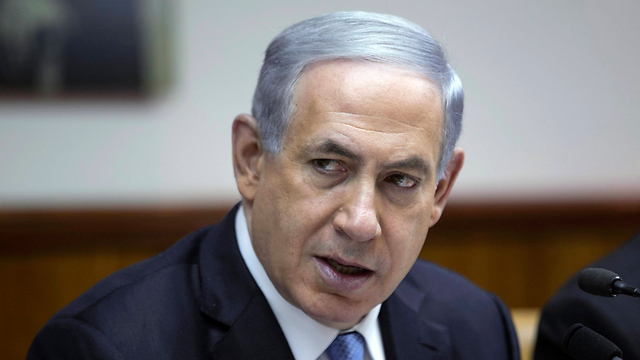 Netanyahu (Photo: Reuters) (Photo: Reuters)