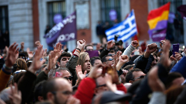 דגל יוון והרפבוליקה הספרדית בהפגנה במדריד (צילום: רויטרס) (צילום: רויטרס)