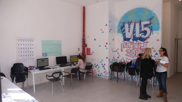 The V15 headquarters during the 2015 elections (Photo: Motti Kimchi)