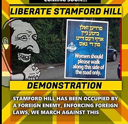 "סטמפורד היל נכבשה בידי אויב זר, האוכף את חוקיו הזרים. נצעד נגד זה". כרזה ()